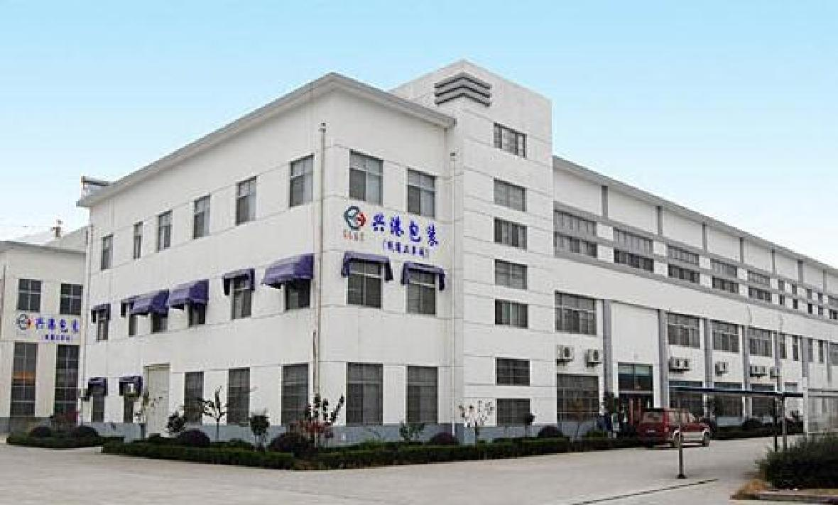 熱烈慶祝公司新版網(wǎng)站全新上線，歡迎新老客戶蒞臨指導(dǎo)！